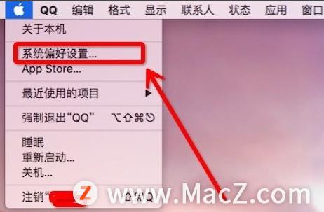 mac桌面的小组件怎么换图片,mac如何设置图片壁纸