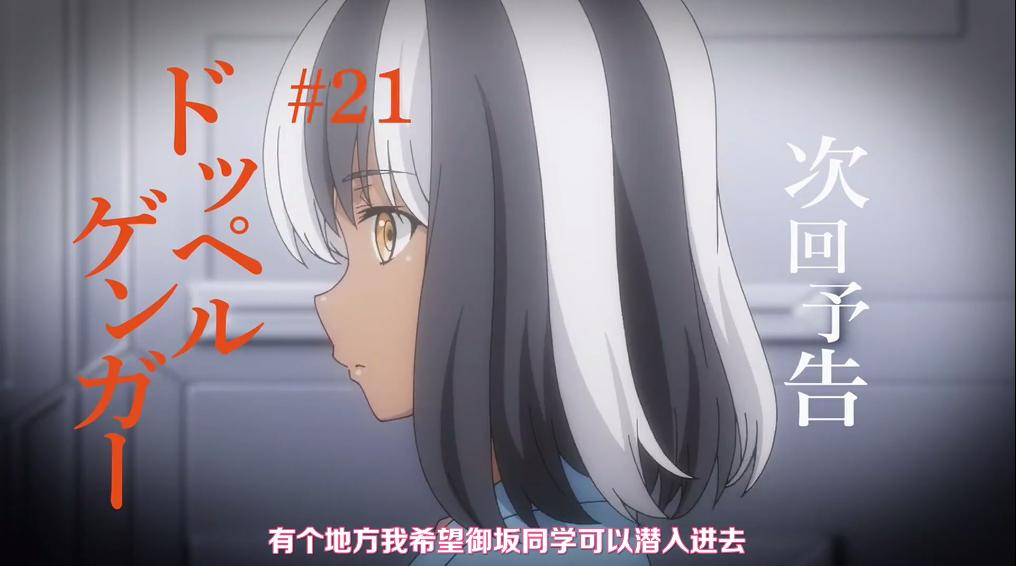 超炮t当麻出场集数时间,超炮t最后一集