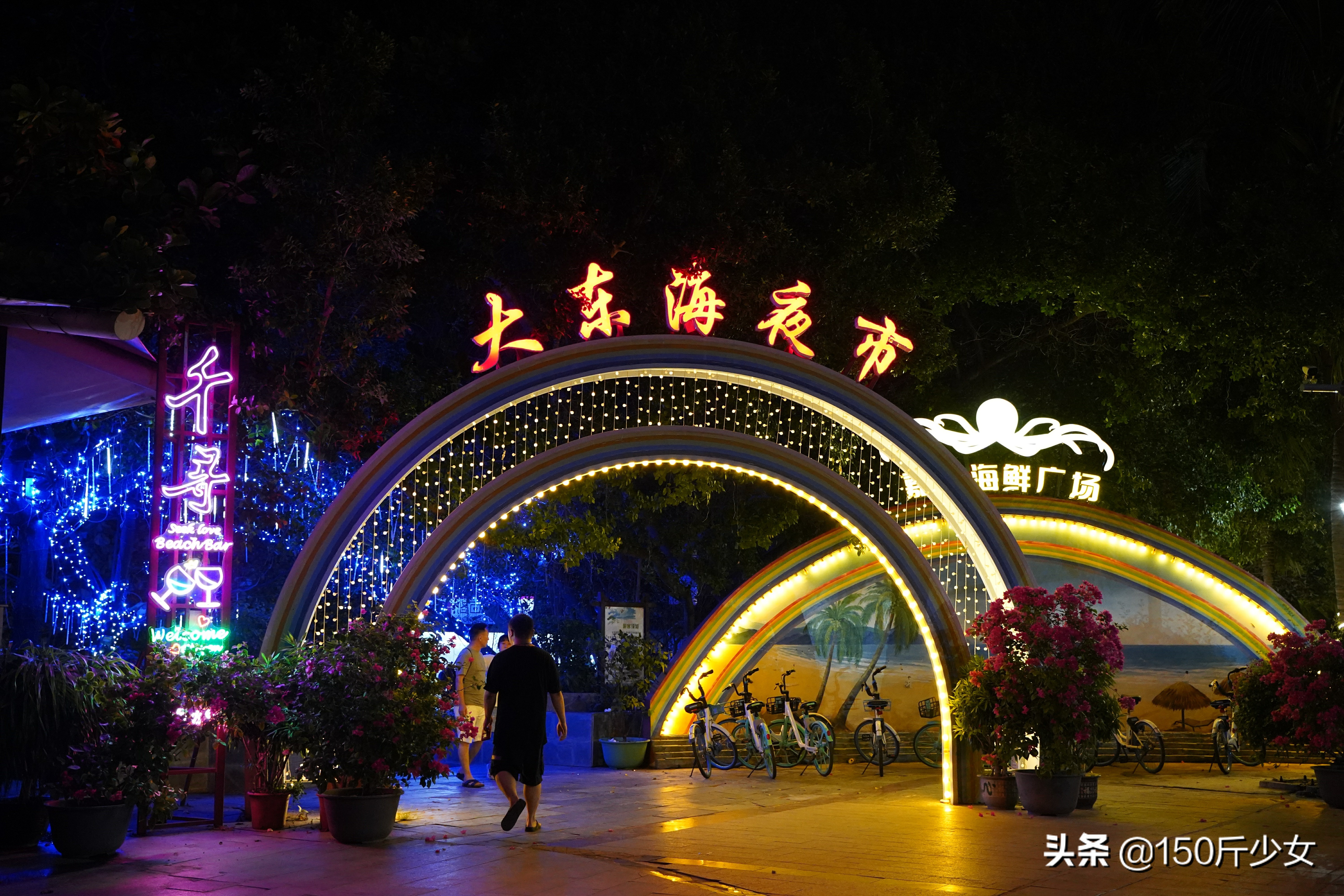 想念三亚的阳光和沙滩海浪,三亚期盼已久的大海