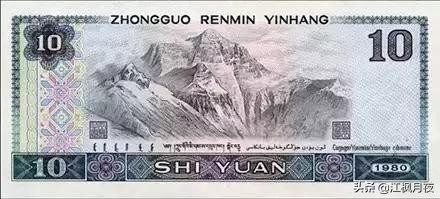 人民币上有黄山的图吗,人民币背景有黄山吗