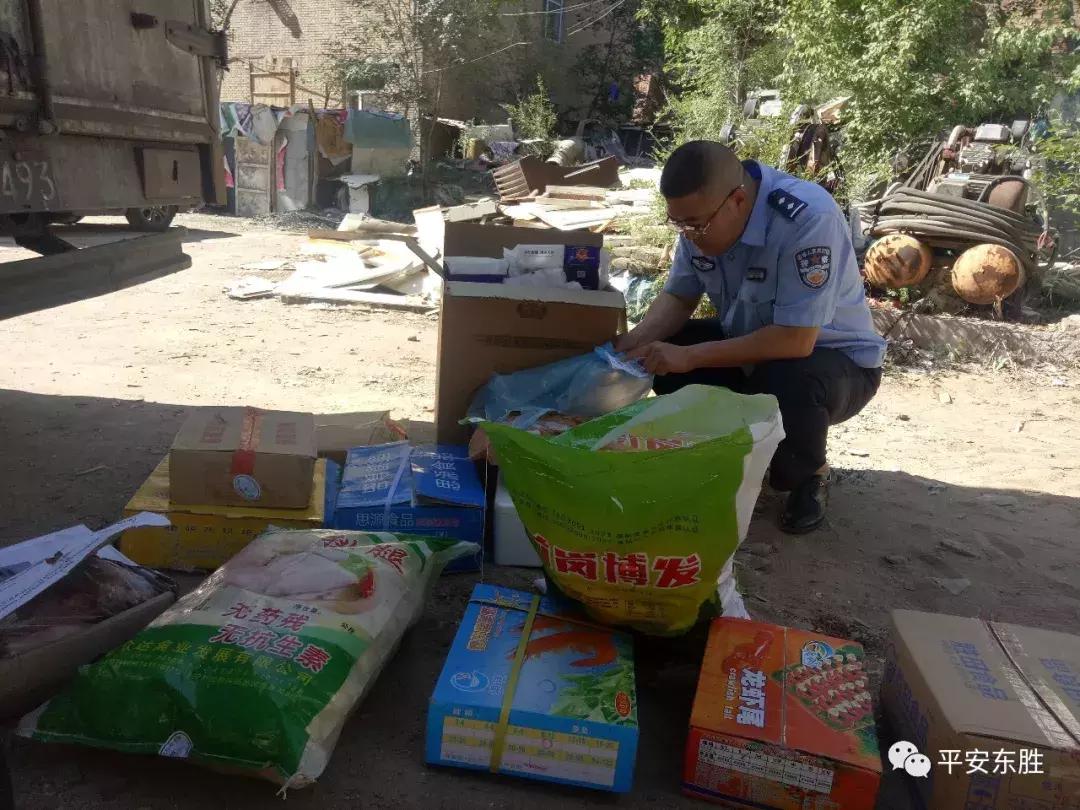 打假,鄂尔多斯警方是认真的!