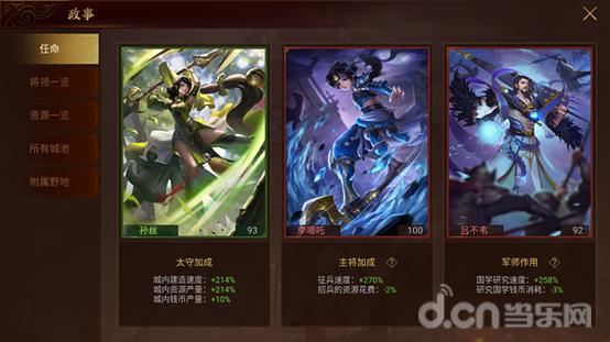 养成slg类手游,不氪金的slg手游真实测评