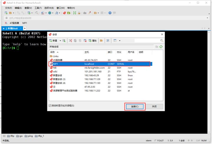 arm7应用开发的软硬件环境,armcortex-a编程手册学习笔记