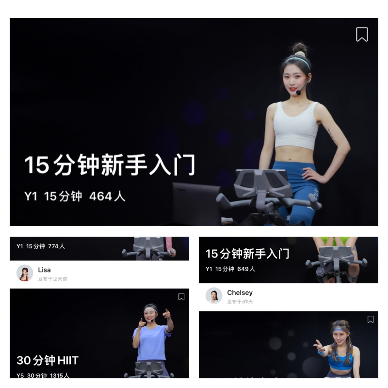 野小兽动感单车新手入门教程,野小兽s1动感单车体验