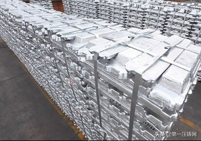 吉林瑞鑫年产10.3万吨再生铝已投产；保太年产10万吨铝合金锭技改