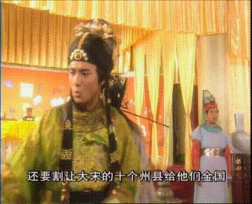 一脚定江山张俊换球鞋,一脚定江山范教头