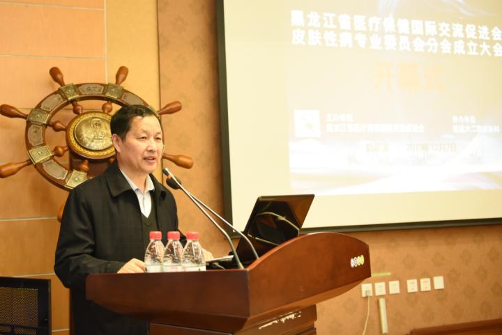 省医促会迎来第50个“小伙伴”皮肤性病学专业委员会正式成立