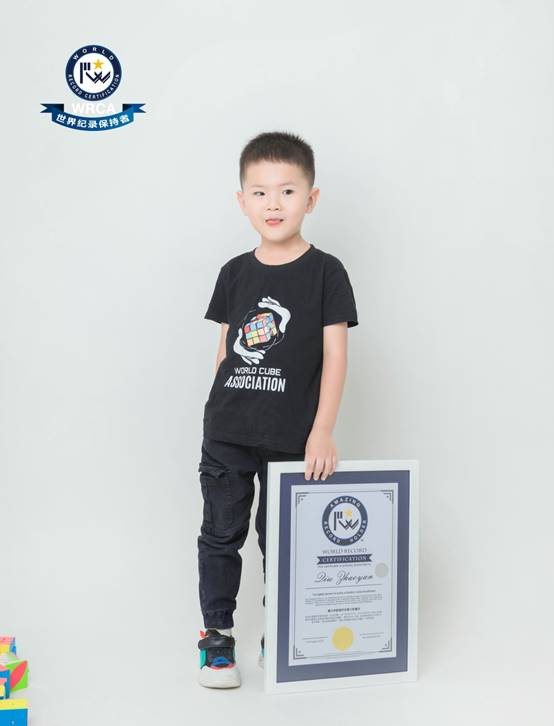 三阶魔方最小儿童速拧世界纪录,林恺俊盲拧三阶魔方世界纪录视频