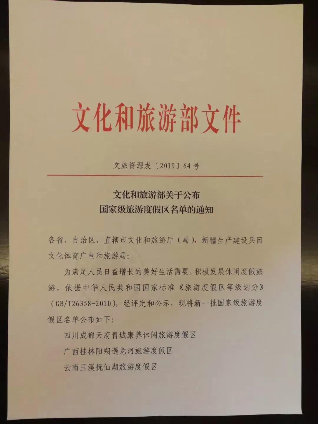 广东河源巴伐利亚庄园度假区门票,河源巴伐利亚庄园福朋喜来登酒店