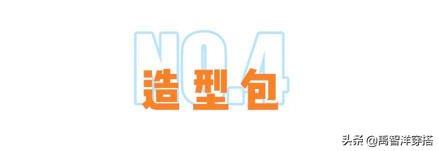 刘雯带货当下最流行包包，买它！