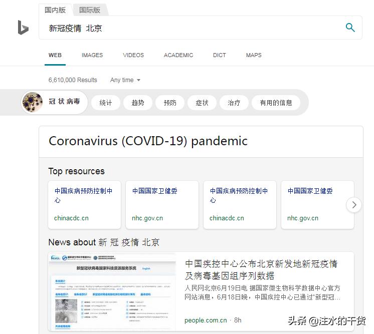 利用搜索引擎有哪些方法与技巧,如何把搜索引擎的搜索速度提高