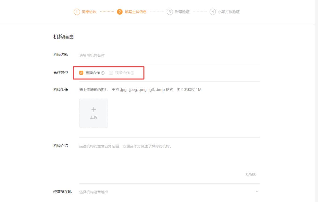 加入视频号公会有什么好处,视频号公会申请入驻条件
