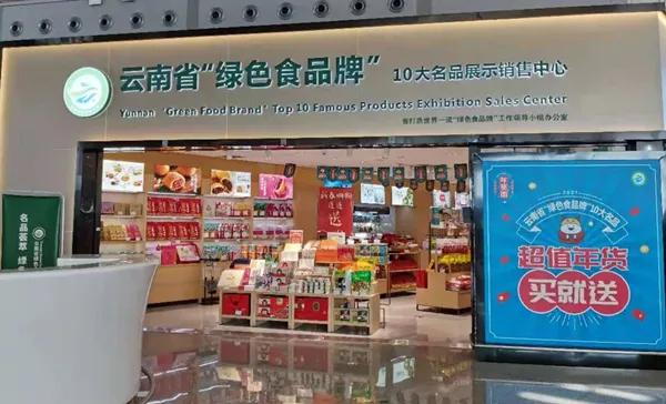 云南爱尔康虾青素叶黄素酯,爱尔康透明质酸钠虾青素