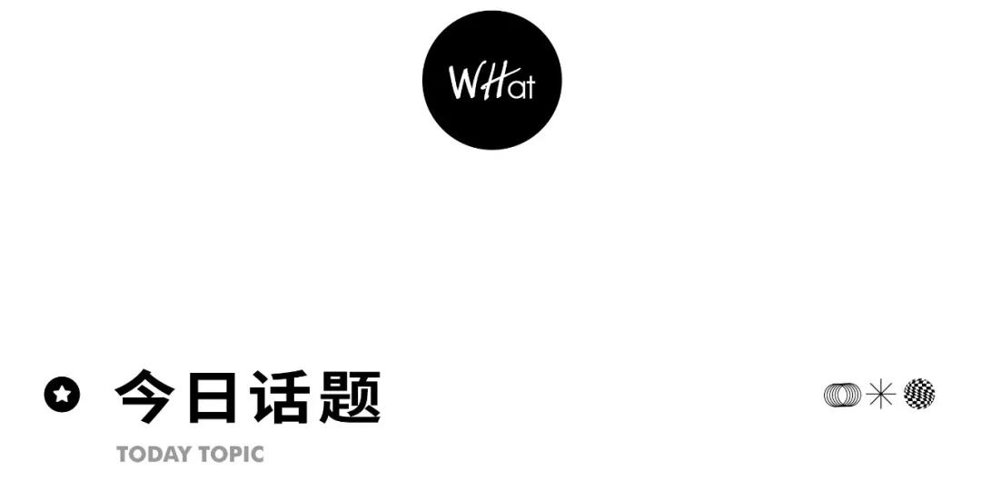 山姆超市网红,网红山姆超市