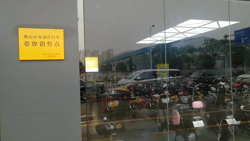 电动自行车12123上牌预约申请,电动自行车上牌预约不到号怎么办