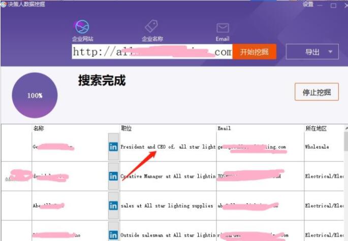 开发信客户不回,开发信一直没回复