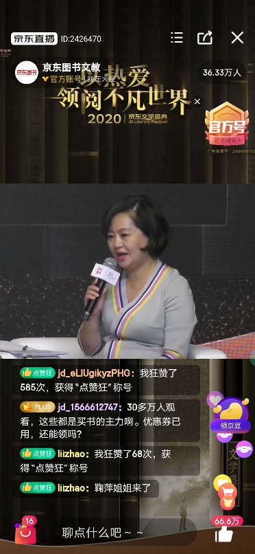 如何让孩子爱上阅读的技巧题,如何让孩子爱上阅读作家