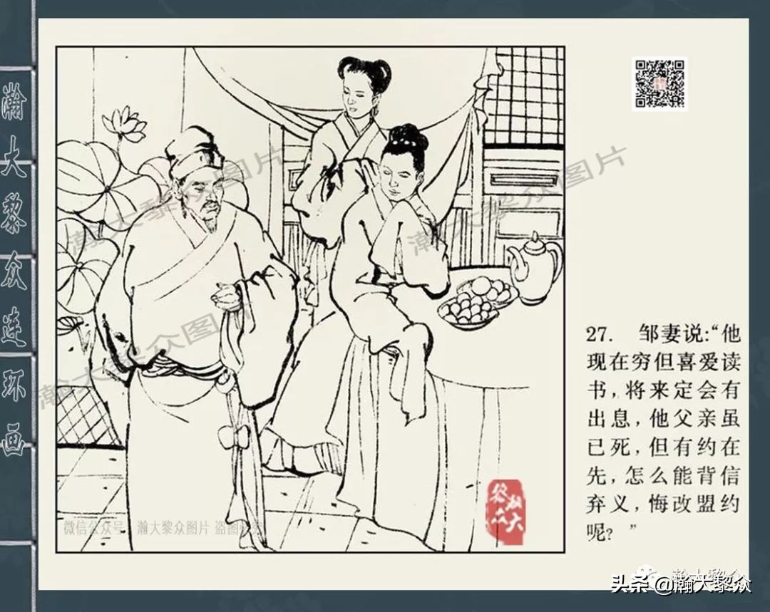 包公审案连环画河南全套,四大公案连环画全集