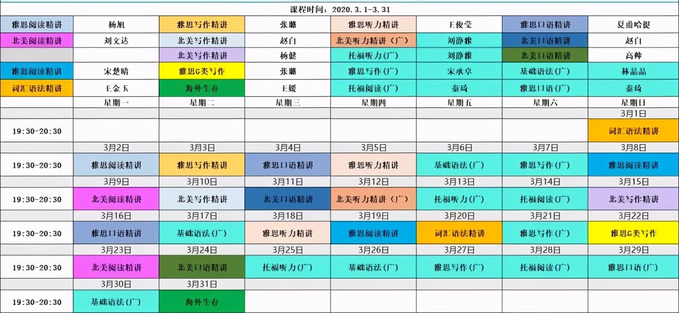 诚信3.15|朗阁学术服务年，给学员A类优质服务体验