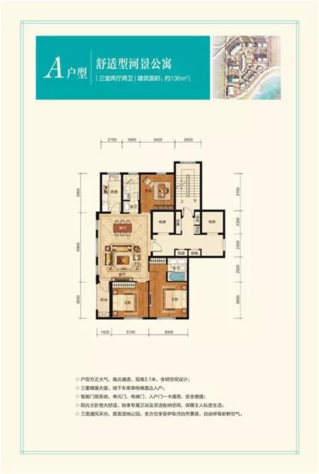 2019年伊宁房价,伊宁市未来十年房价