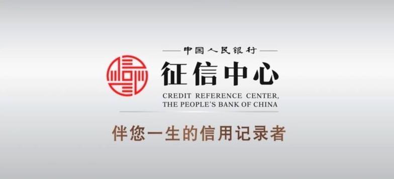 征信呆账可以坐高铁或飞机吗,征信不好影响坐高铁飞机吗