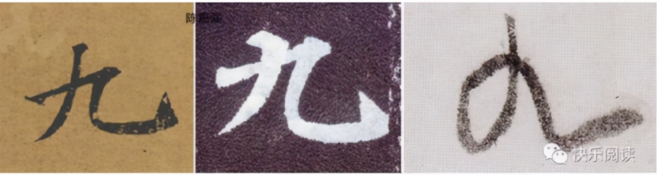 书法几字笔顺怎么写好看,硬笔现代书法榜字的写法笔顺