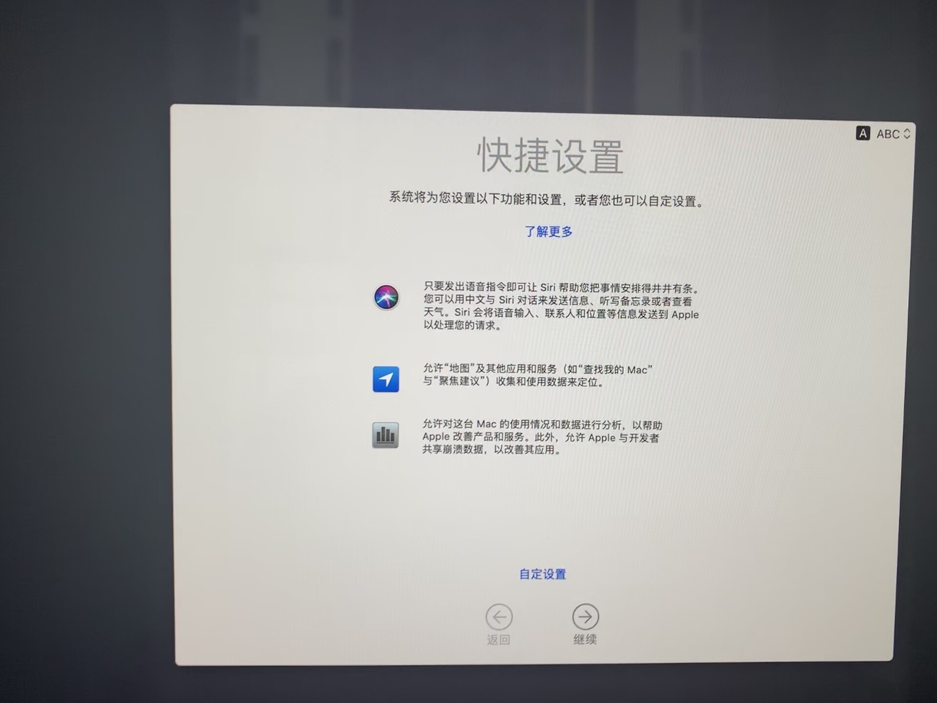 重装系统mac按哪个键,mac重装系统怎么这么慢