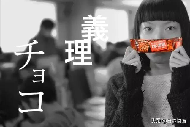 日本情人节是女生送男生巧克力吗,2月14情人节送花好还是送巧克力好