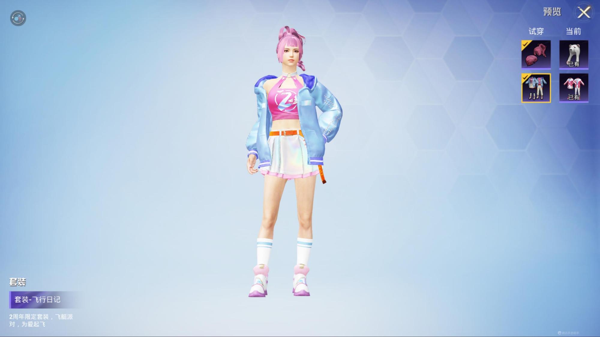 吃鸡2周年庆皮肤什么时候上线,吃鸡中如何领取光子14周年皮肤