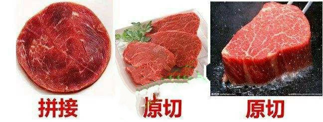 牛肉造假用什么造假,揭秘牛肉的作假过程