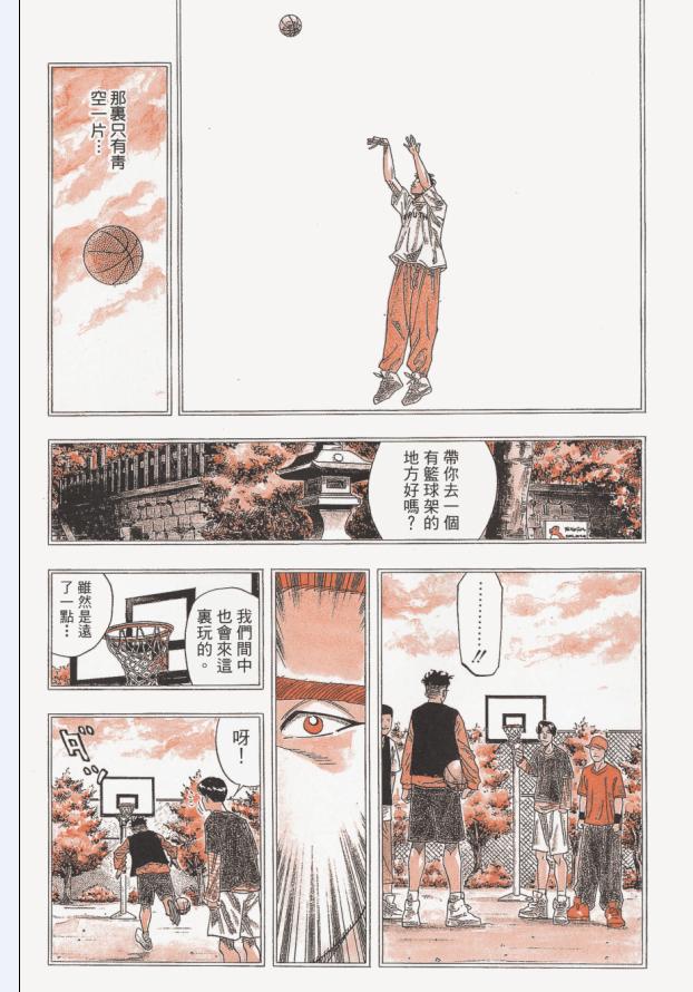 灌篮高手说中国男篮,灌篮高手日本高中联赛