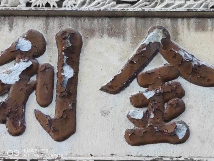 华为p50pro鸿蒙版评测,华为p50pocket鸿蒙