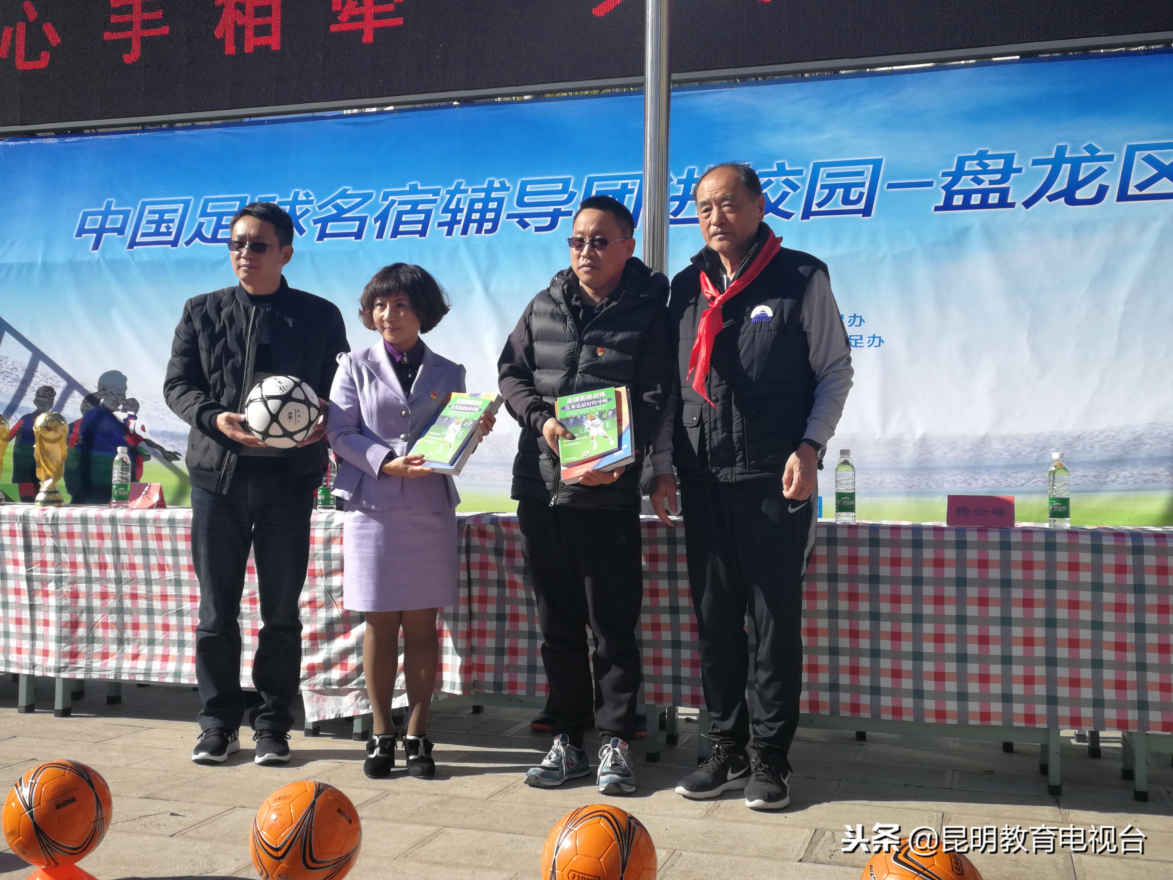 中国足球名宿团,中国足球名宿辅导团