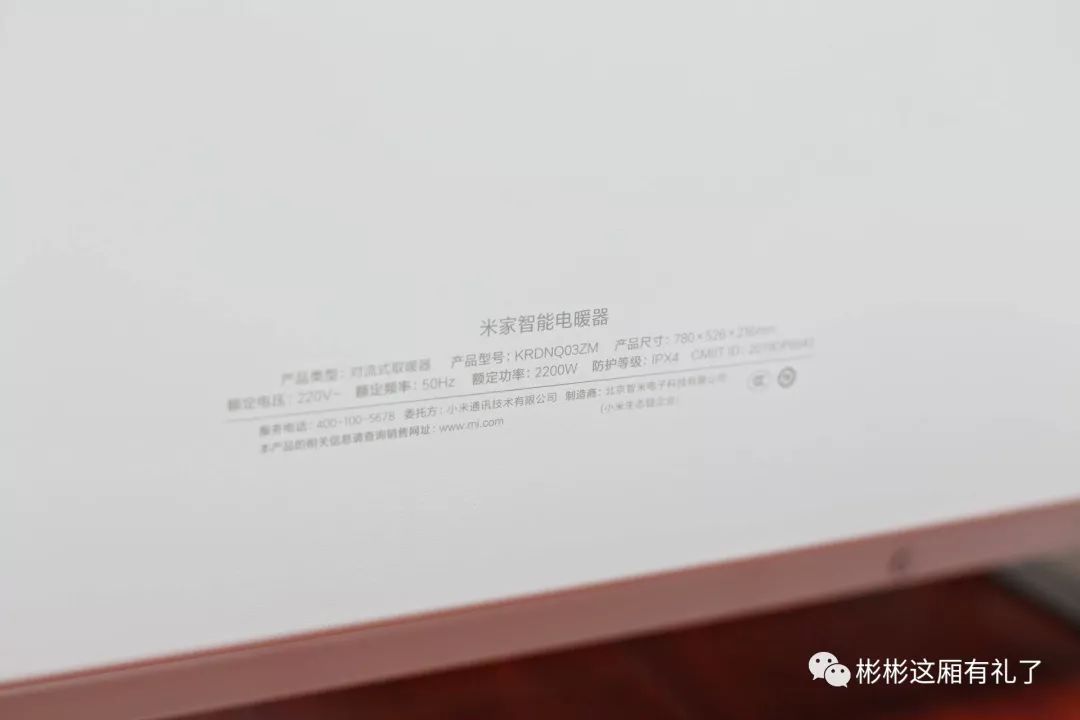 米家电暖器多久才能暖和,米家智能电暖器一小时多少电