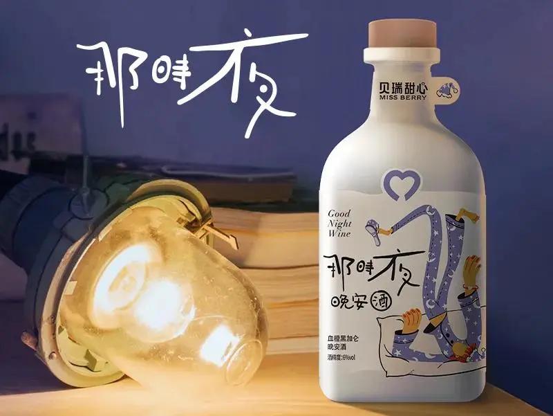 钟薛高旗下品牌理象国推出包子和发糕，贝瑞甜心推出新品晚安酒…