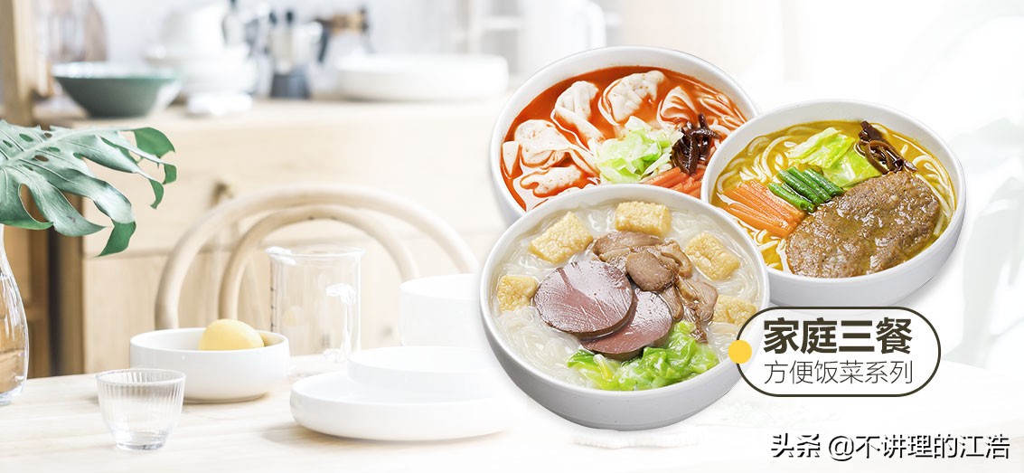 方便食品招商加盟,方便小吃加盟