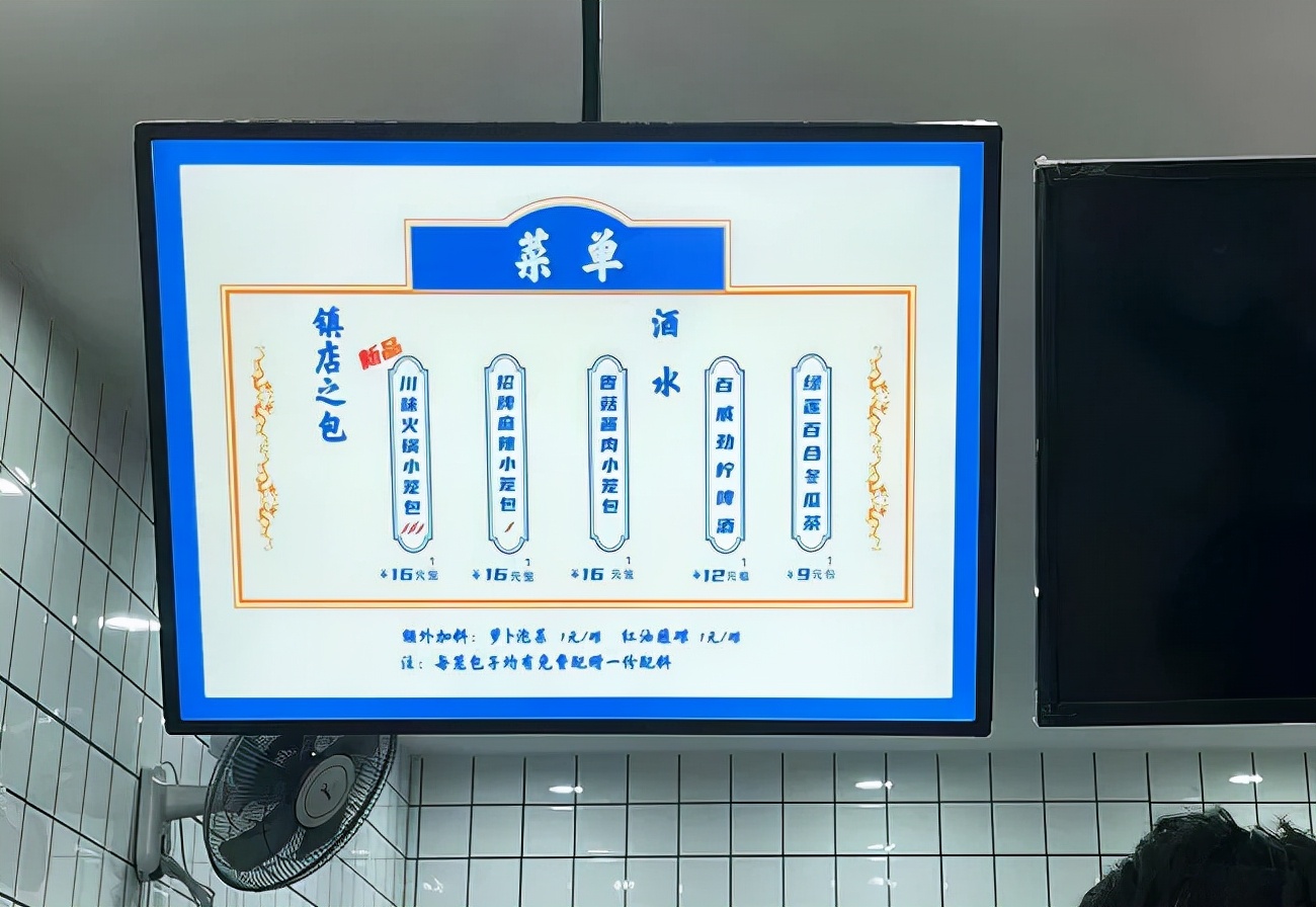 “炒”到50元的包子？比狗不理还不值