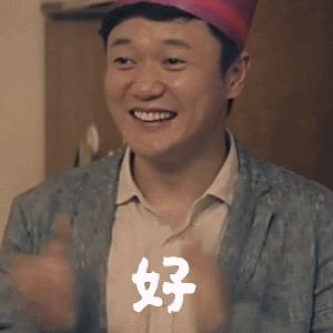 鐢锋槑鏄熻鎵掍拱閽绘垝,澶氬悕鏄庢槦琚垎鍑轰拱閽绘垝