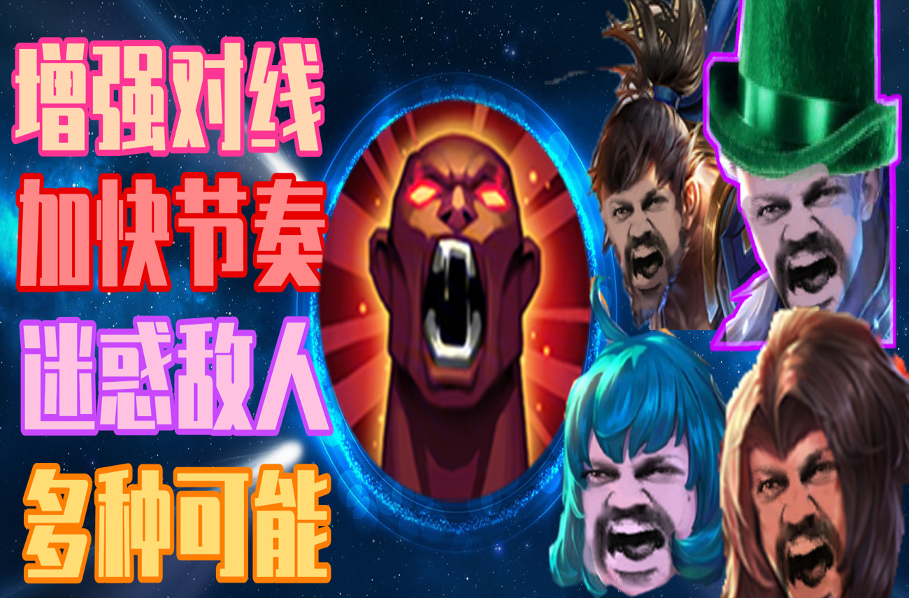 王者荣耀技能释放方式常规和追踪,王者荣耀机制揭秘