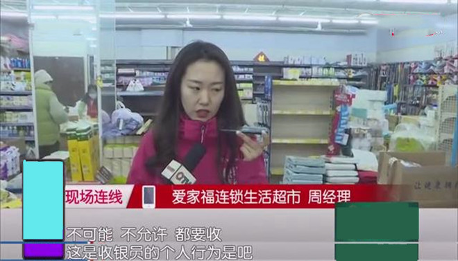 萝卜卖一毛钱超市被罚一万元,市民拿现金买菜老板拒绝收5毛钱