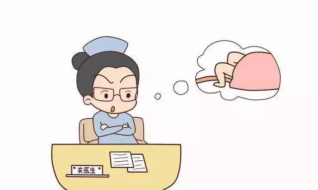 肛检?侧切?大小便*禁失**?女人生娃时的十大尴尬瞬间!