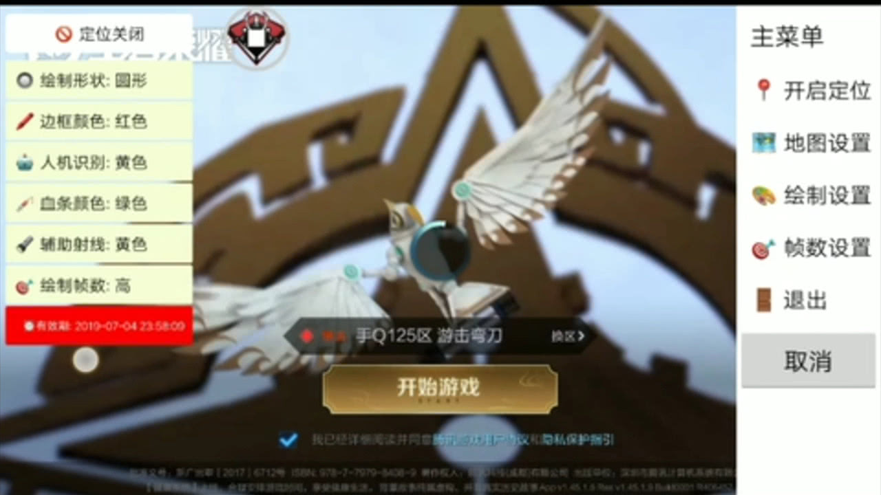 王者外挂的离谱操作,王者最恶心的六种外挂