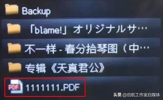 我会使用U盘打印,你要不要和我做朋友呀