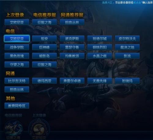 lol祖安区人的手速到底有多快视频,lol祖安这个区妹子多吗