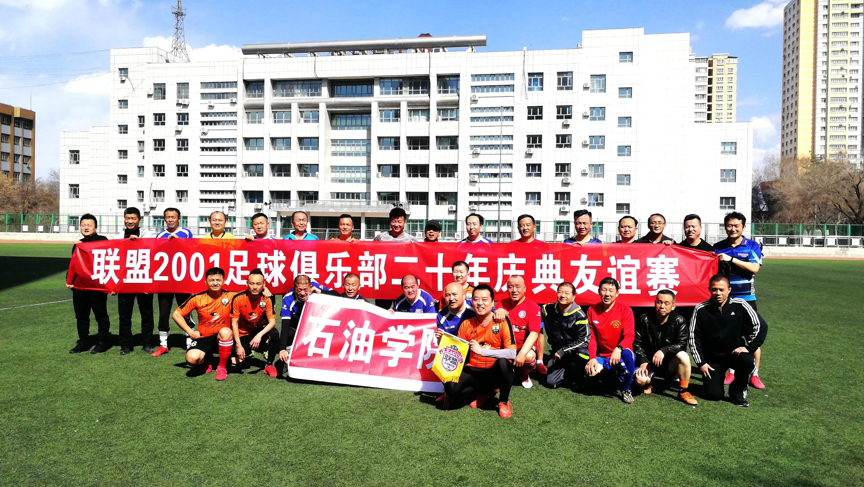 鏄ュぉ閲岀殑鑷存暚鍚堟媿,涓氫綑瓒崇悆淇变箰閮ㄥ崄鍛ㄥ勾鎬荤粨