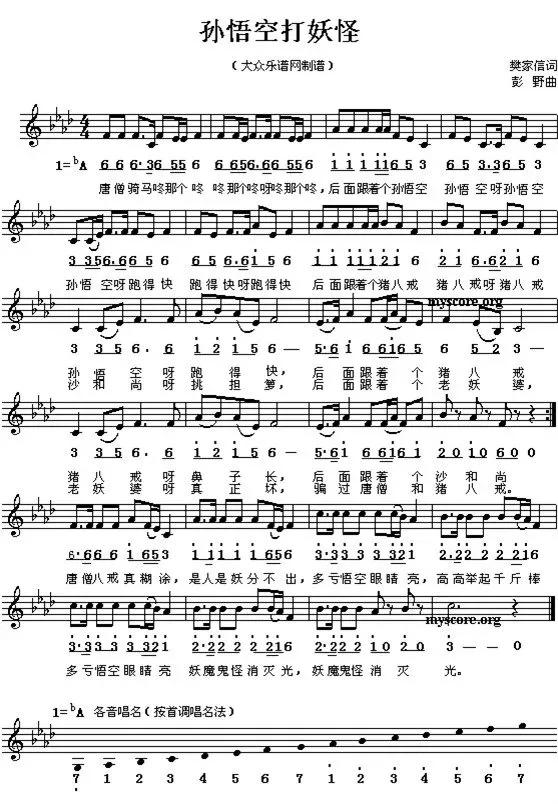 幼师必存的42首儿童歌曲钢琴谱,幼师必备幼儿园歌曲钢琴谱