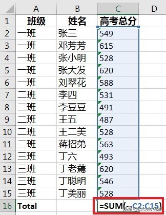 excel公式是什么意思,excel公式都是什么意思