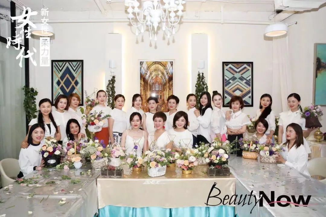 美在当下I公司简介——中国首家女性价值成长商学院