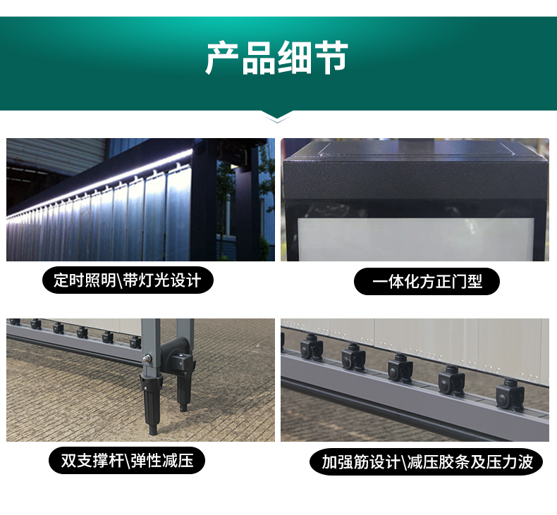 百胜广告道闸产品故障与排除方法,百胜广告道闸多少钱