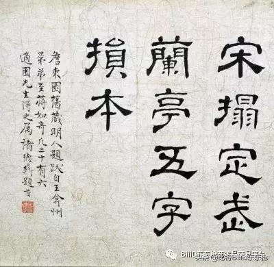 BiiiD东东抢：铭刻在心